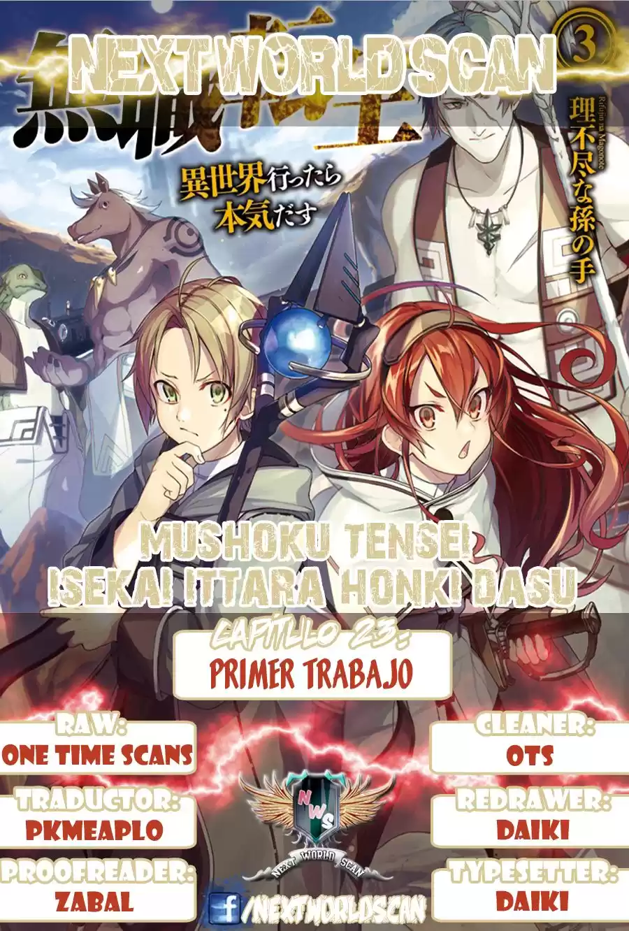 Mushoku Tensei: Isekai Ittara Honki Dasu Capitulo 23: Primer Trabajo página 1