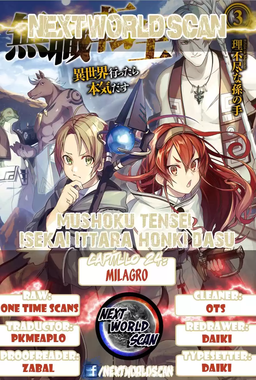 Mushoku Tensei: Isekai Ittara Honki Dasu Capitulo 24: Milagro página 1