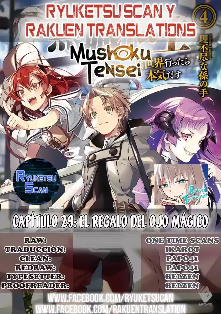 Mushoku Tensei: Isekai Ittara Honki Dasu Capitulo 29: El regalo del ojo mágico página 1