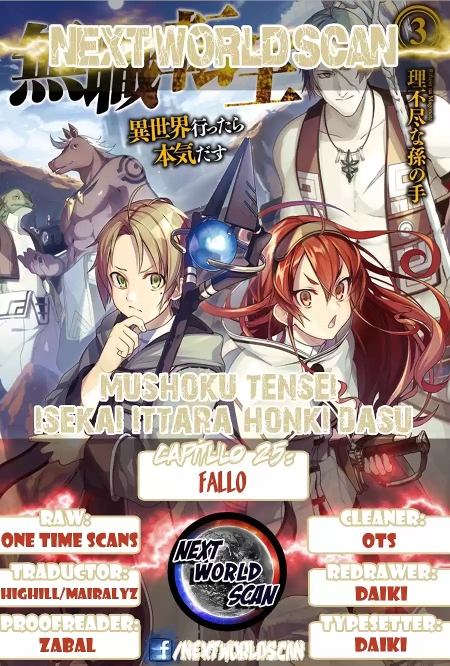 Mushoku Tensei: Isekai Ittara Honki Dasu Capitulo 25: Fallo página 1