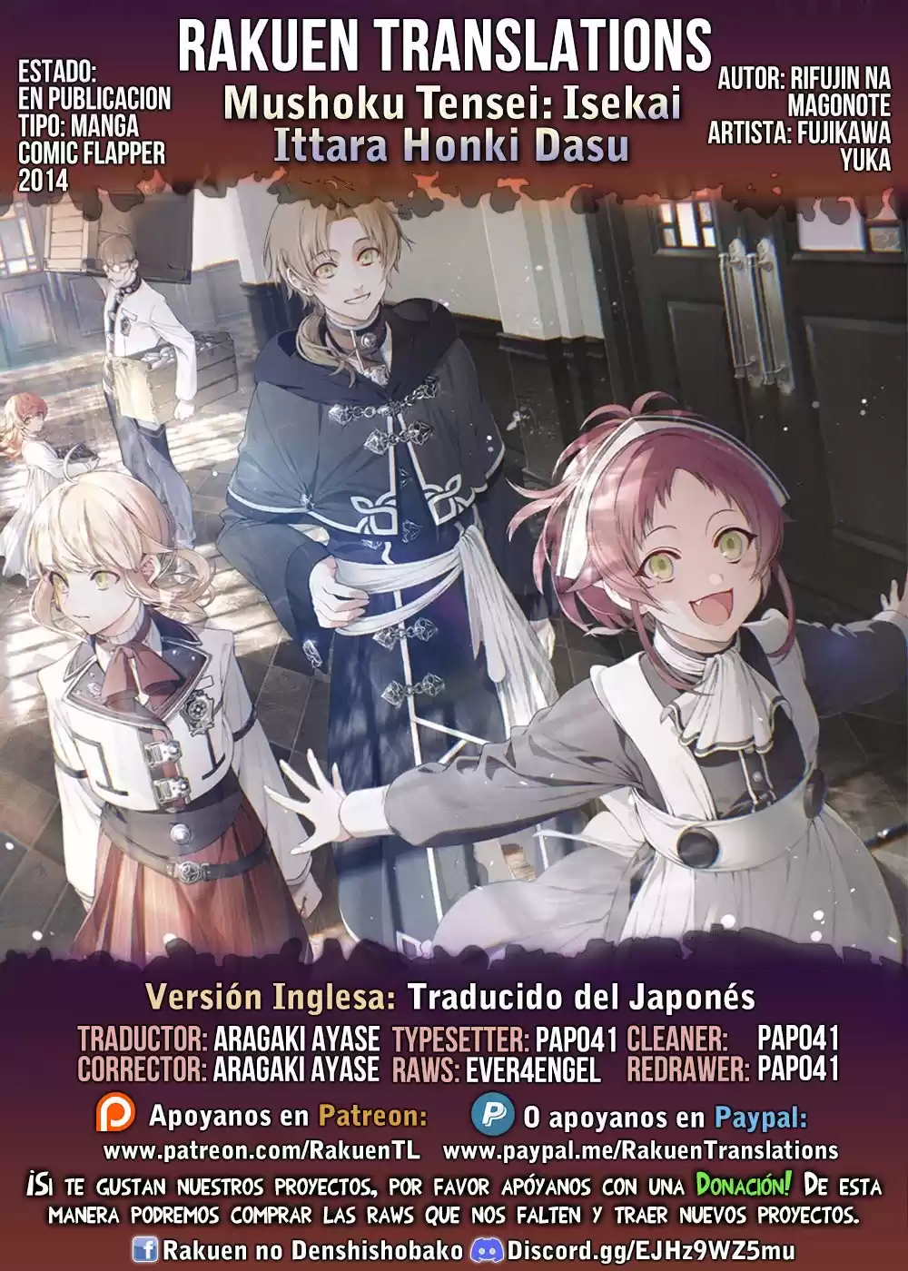 Mushoku Tensei: Isekai Ittara Honki Dasu Capitulo 86.5 página 1