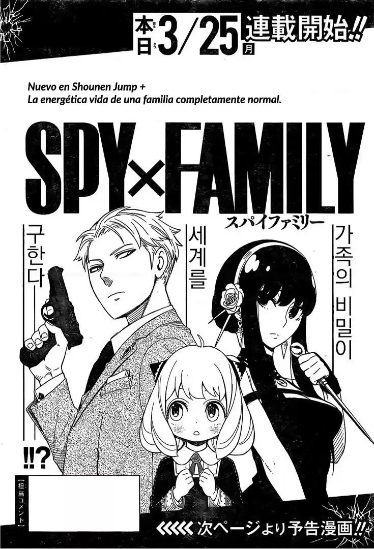 SPY X FAMILY Capitulo 0: Prólogo página 2