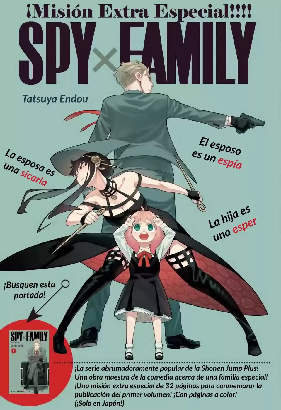 SPY X FAMILY Capitulo 8.5: Misión Extra página 2