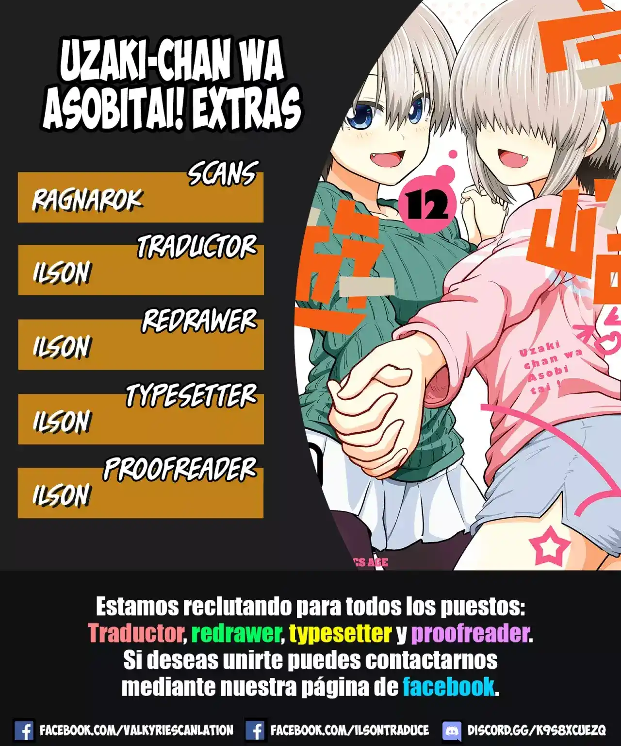 Uzaki-chan wa Asobitai! Capitulo 106.3: Versíón 2 Tomo 12 página 1