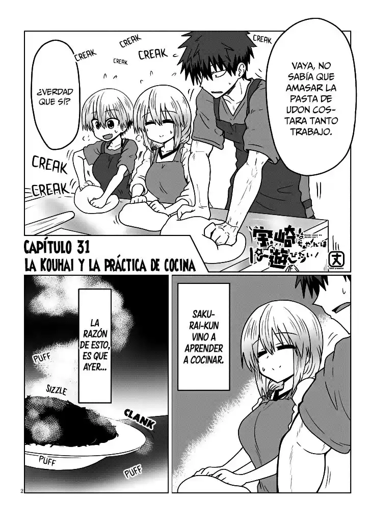 Uzaki-chan wa Asobitai! Capitulo 31 página 3