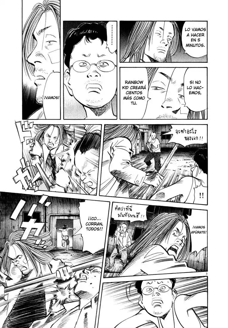 20th Century Boys Capitulo 39 página 3