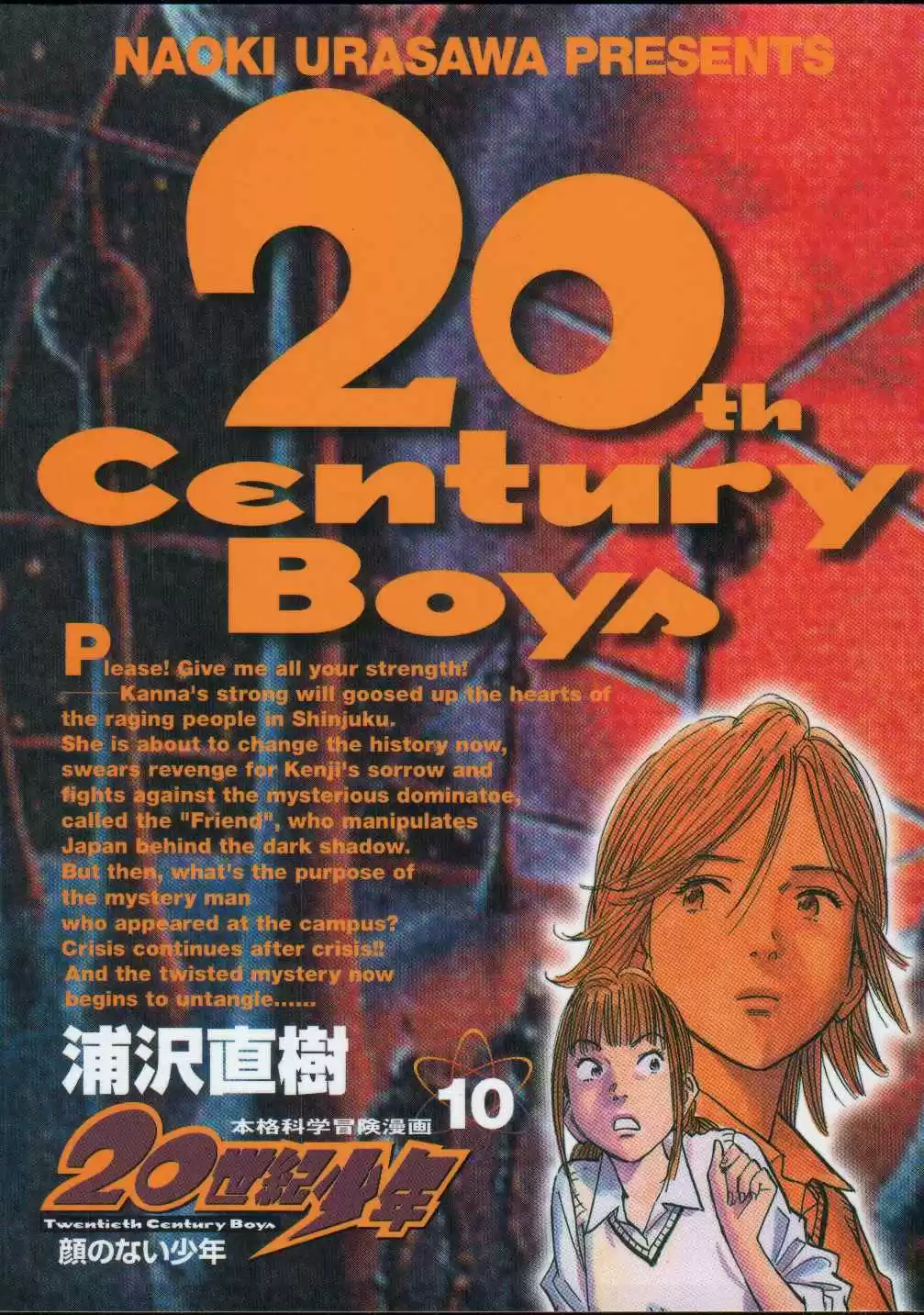 20th Century Boys Capitulo 100 página 21