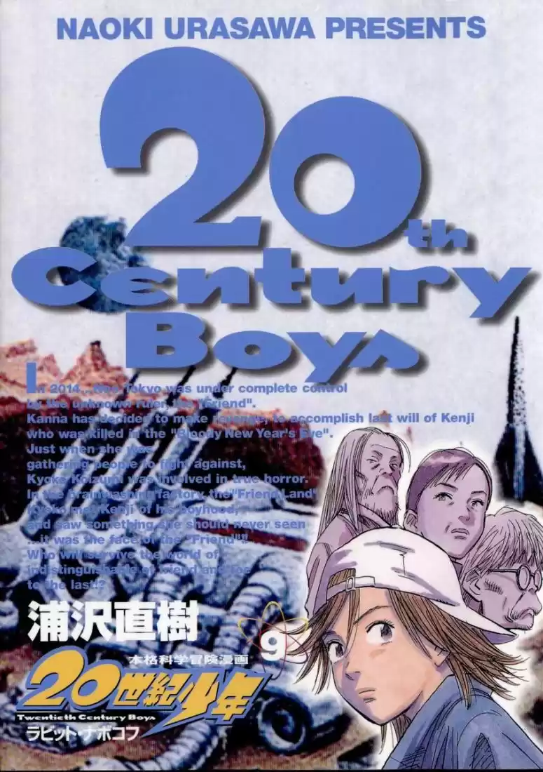 20th Century Boys Capitulo 88 página 1