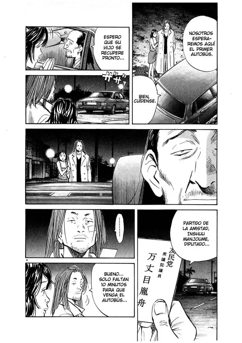 20th Century Boys Capitulo 35 página 5