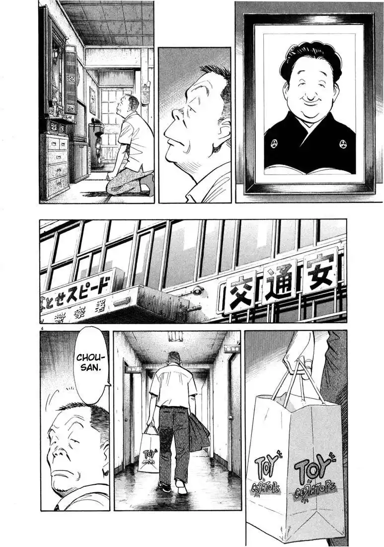 20th Century Boys Capitulo 13 página 4