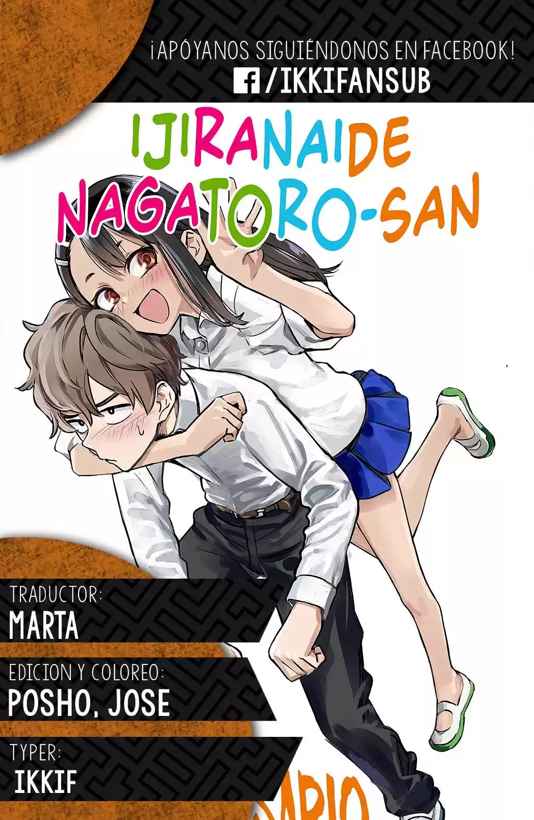 Ijiranaide, Nagatoro-san Capitulo 96.5: Especial volumen 12 página 11