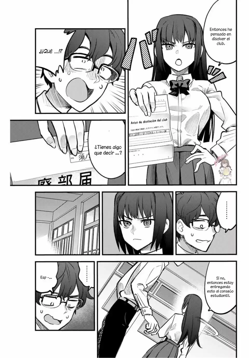 Ijiranaide, Nagatoro-san Capitulo 39: ¡Vamos a hacerlo, Senpai! página 11