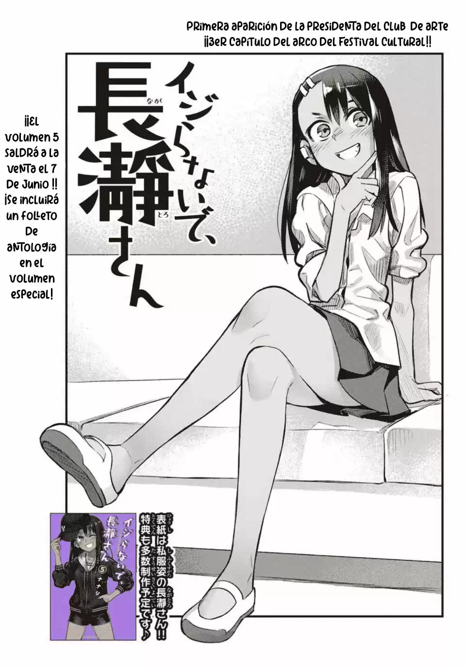 Ijiranaide, Nagatoro-san Capitulo 39: ¡Vamos a hacerlo, Senpai! página 5