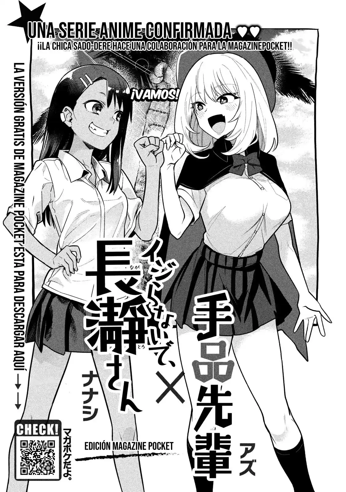 Ijiranaide, Nagatoro-san Capitulo 65.5: Nagatoro-san x Tejina-senpai página 2