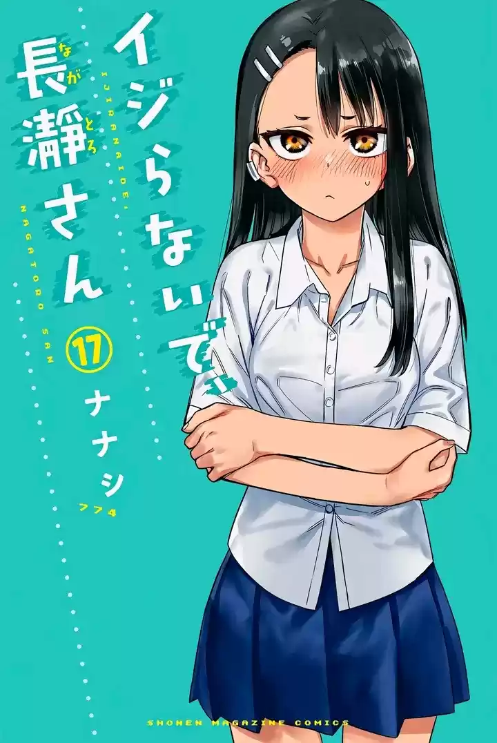 Ijiranaide, Nagatoro-san Capitulo 138 página 1