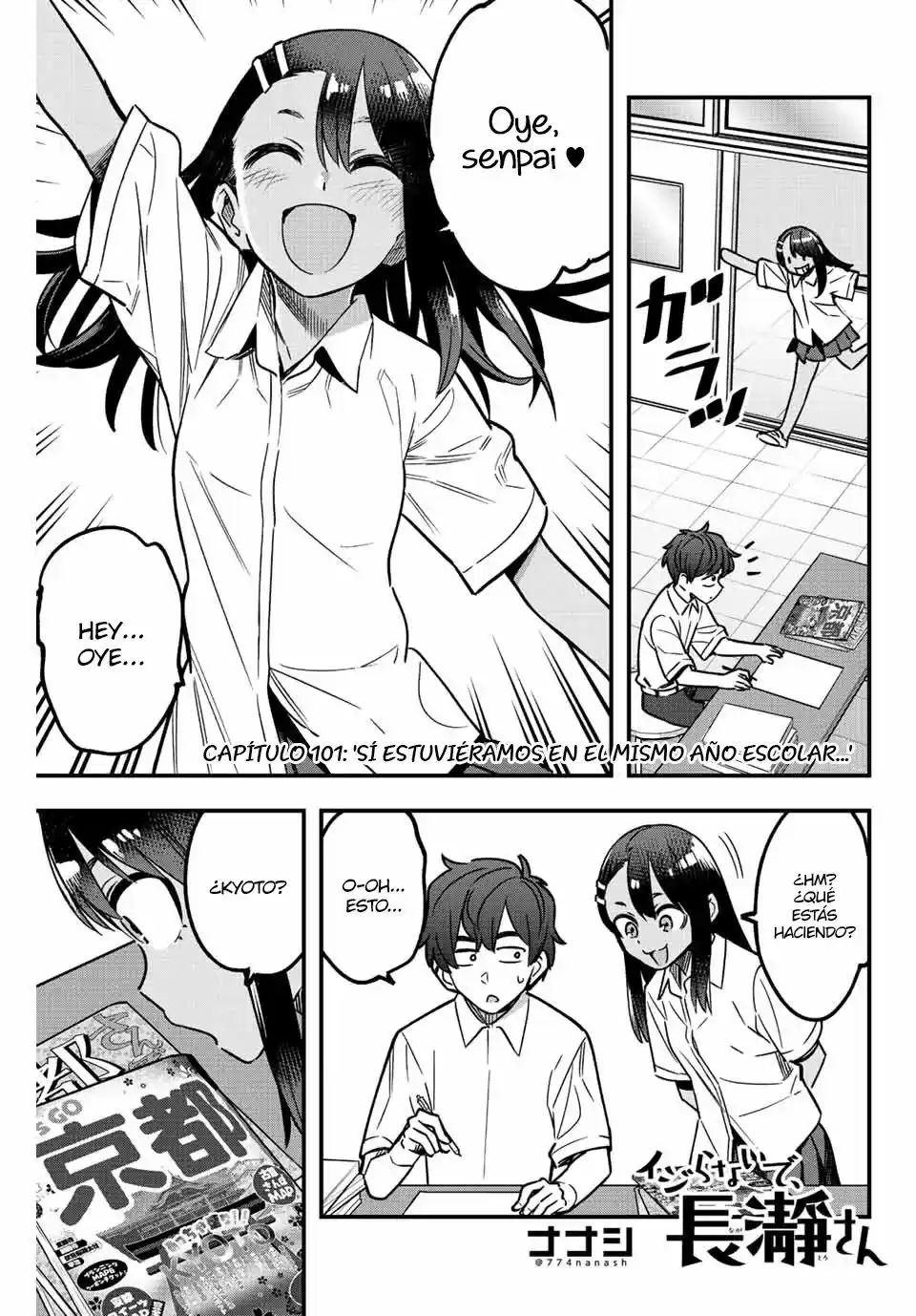 Ijiranaide, Nagatoro-san Capitulo 101: Si estuviéramos en el mismo año escolar... página 2