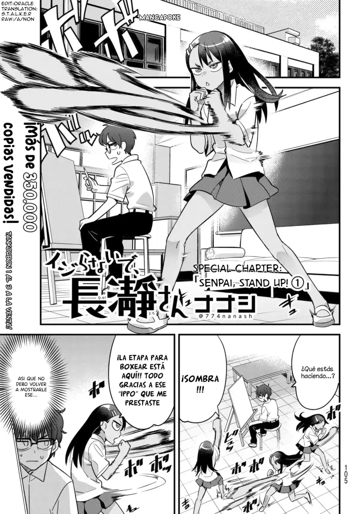 Ijiranaide, Nagatoro-san Capitulo 28.5: Senpai, levántate! página 2