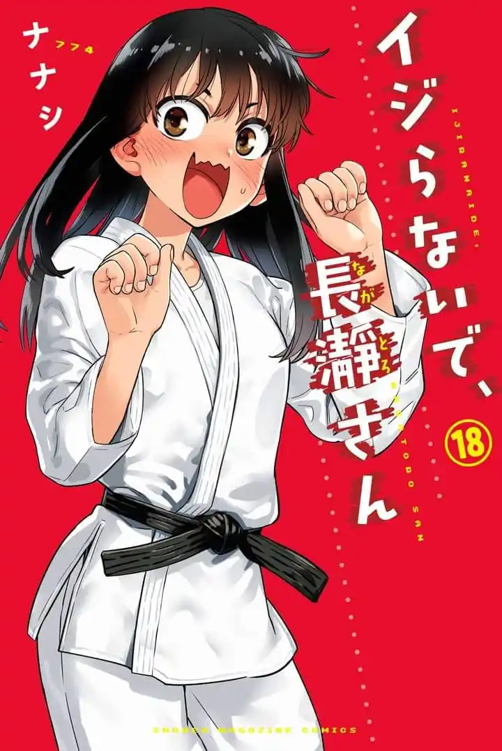 Ijiranaide, Nagatoro-san Capitulo 146 página 1