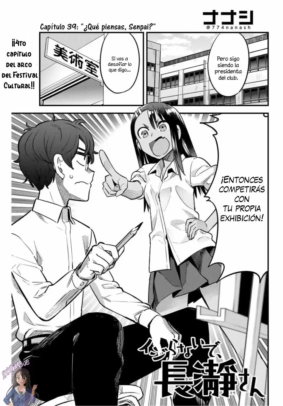 Ijiranaide, Nagatoro-san Capitulo 40: ¿Qué piensas, Senpai? página 2