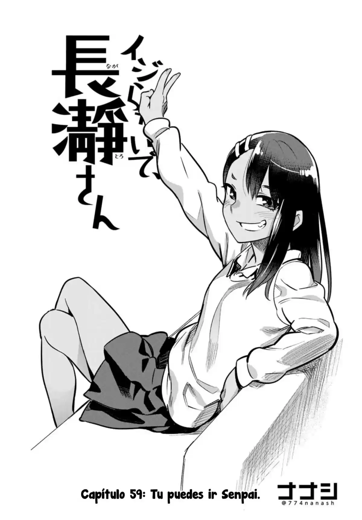 Ijiranaide, Nagatoro-san Capitulo 60: Senpai, tu puedes ir . página 2