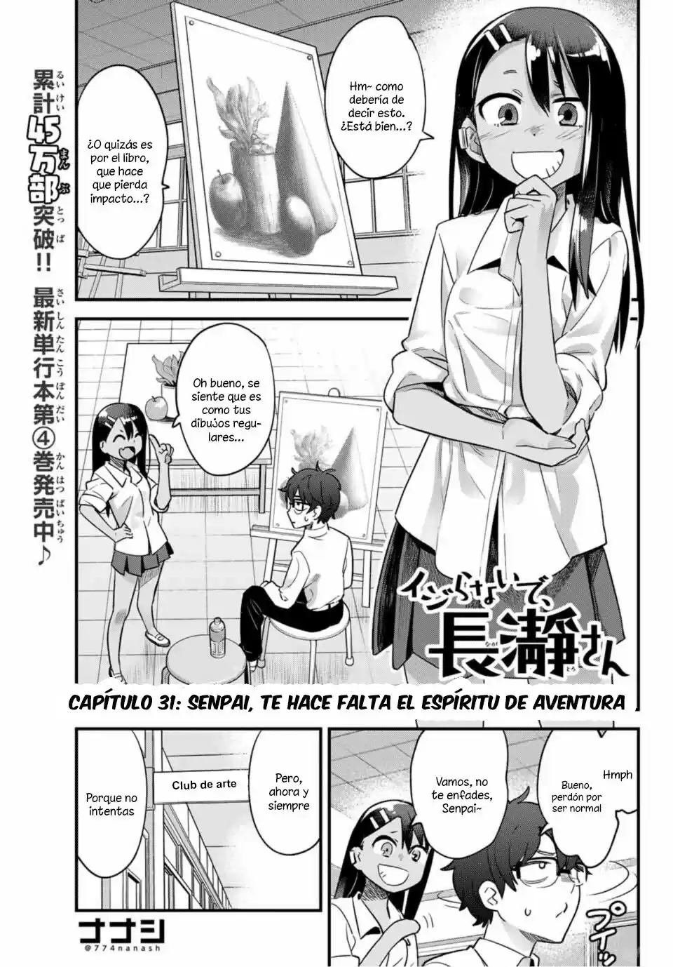 Ijiranaide, Nagatoro-san Capitulo 32: Senpai, te hace falta el espíritu de aventura página 2