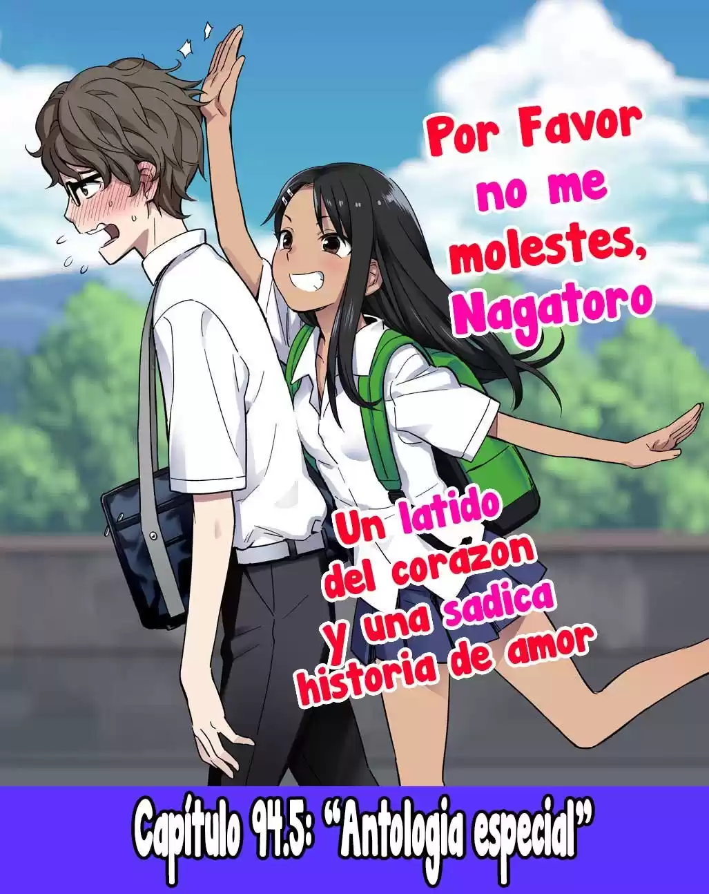 Ijiranaide, Nagatoro-san Capitulo 106.5: Senpai, ¿Qué tal esta pose? página 1