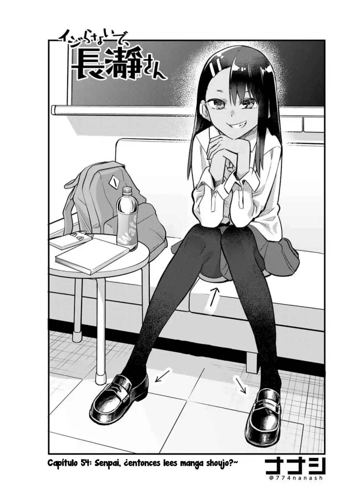 Ijiranaide, Nagatoro-san Capitulo 55: Senpai, ¿entonces lees manga shoujo?~ página 2