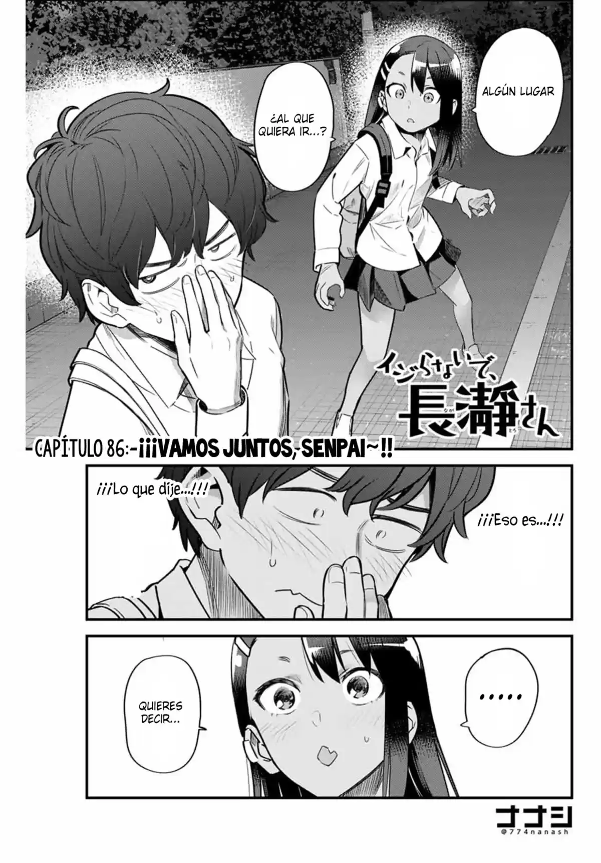 Ijiranaide, Nagatoro-san Capitulo 87: ¡¡¡Vamos juntos, Senpai~!! página 2