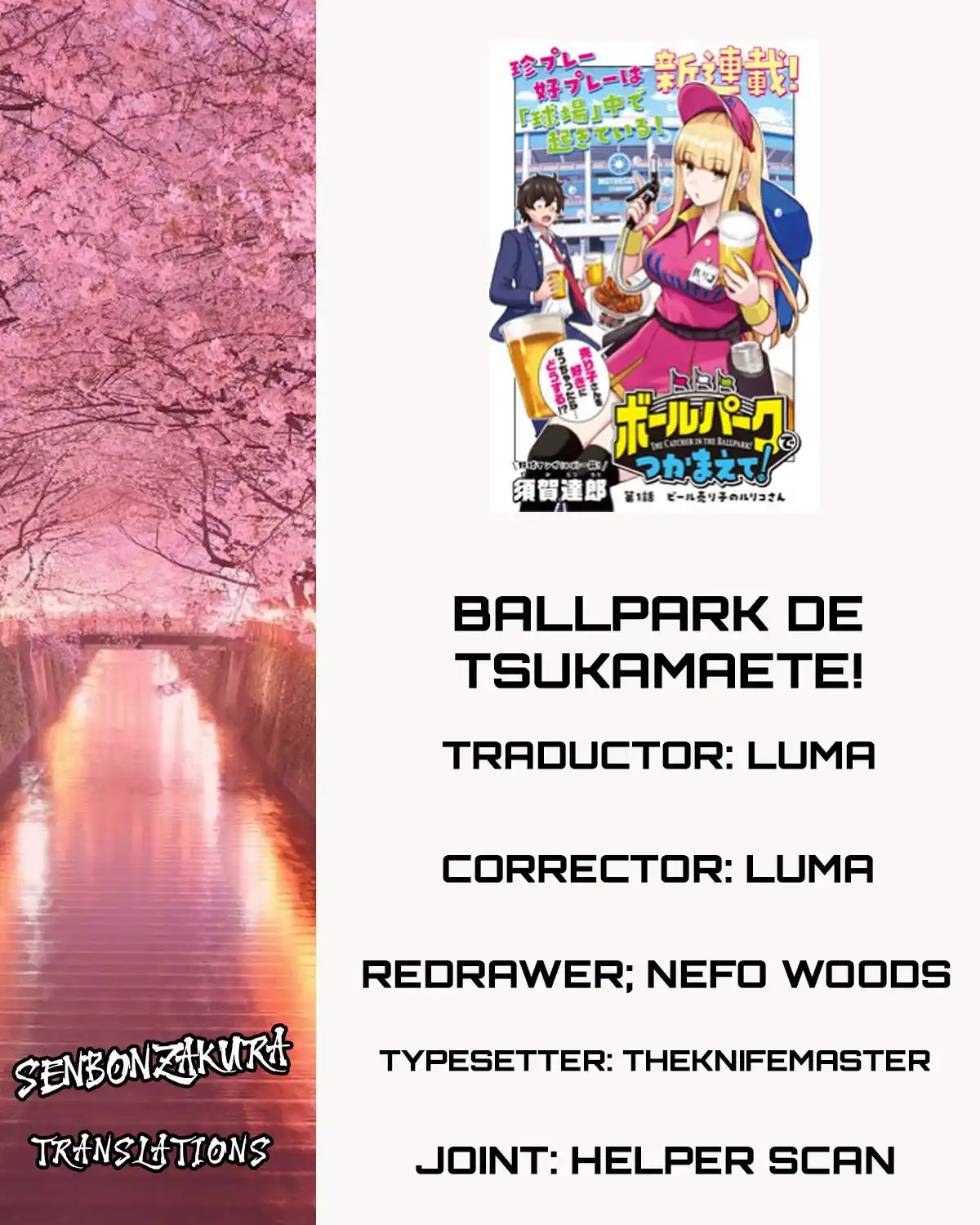 Ballpark de Tsukamaete! Capitulo 8: ¡Hip, Hip Hurra! página 1