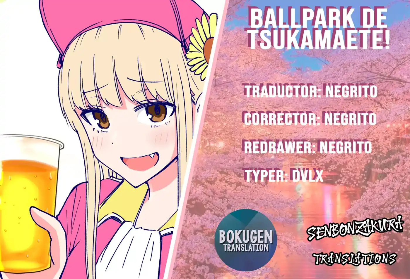 Ballpark de Tsukamaete! Capitulo 18: El rompe libros página 1