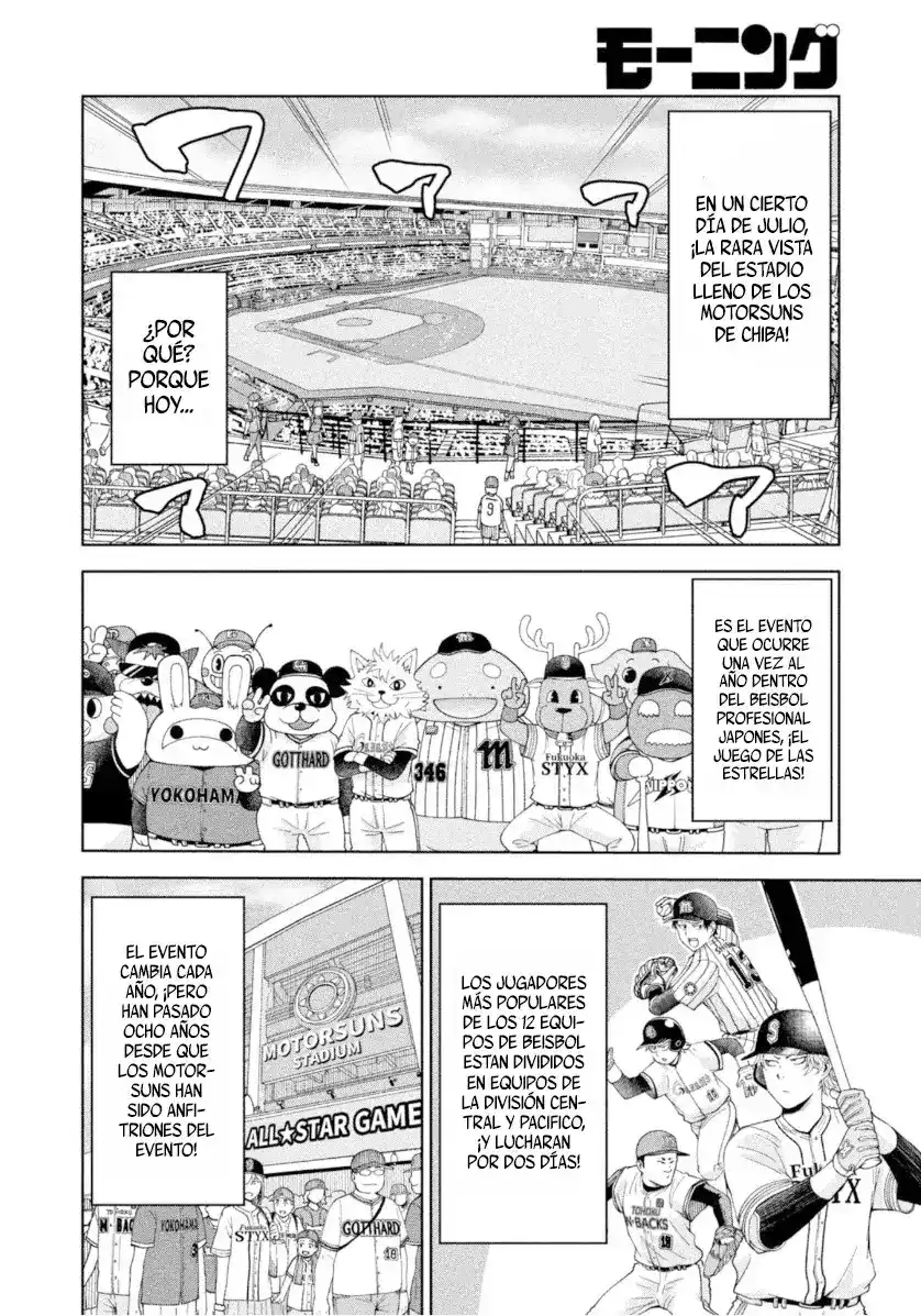 Ballpark de Tsukamaete! Capitulo 18: El rompe libros página 3