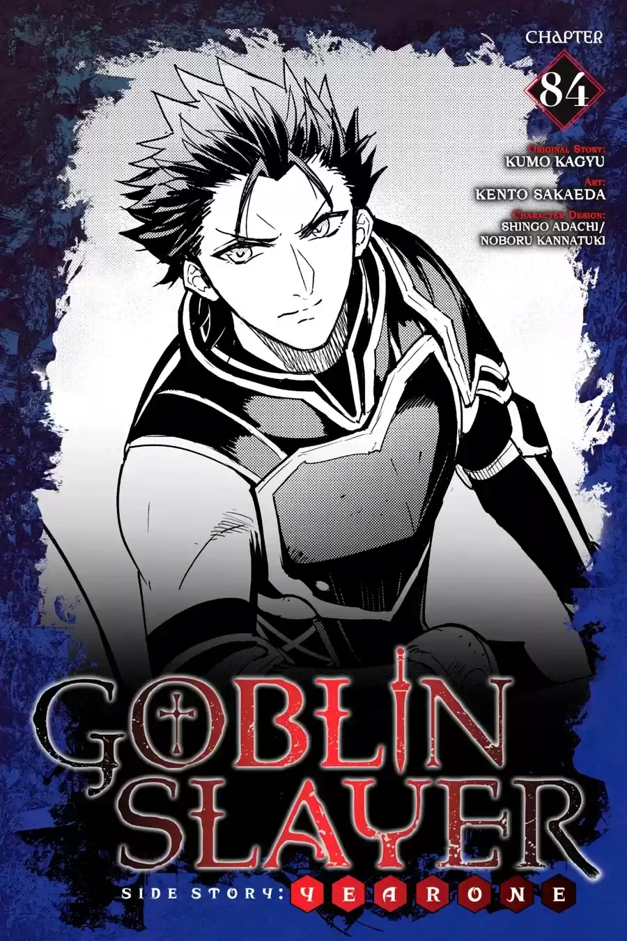 Goblin Slayer: Year One Capitulo 84 página 2