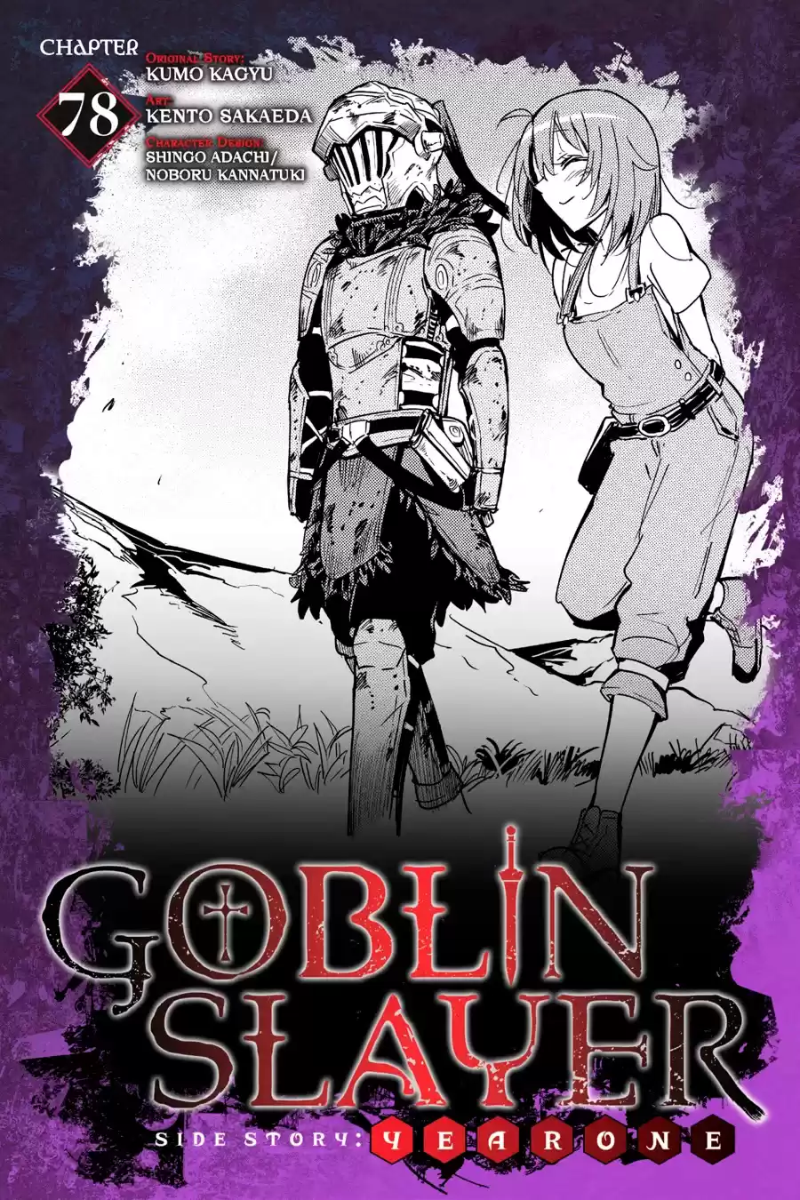 Goblin Slayer: Year One Capitulo 78 página 2