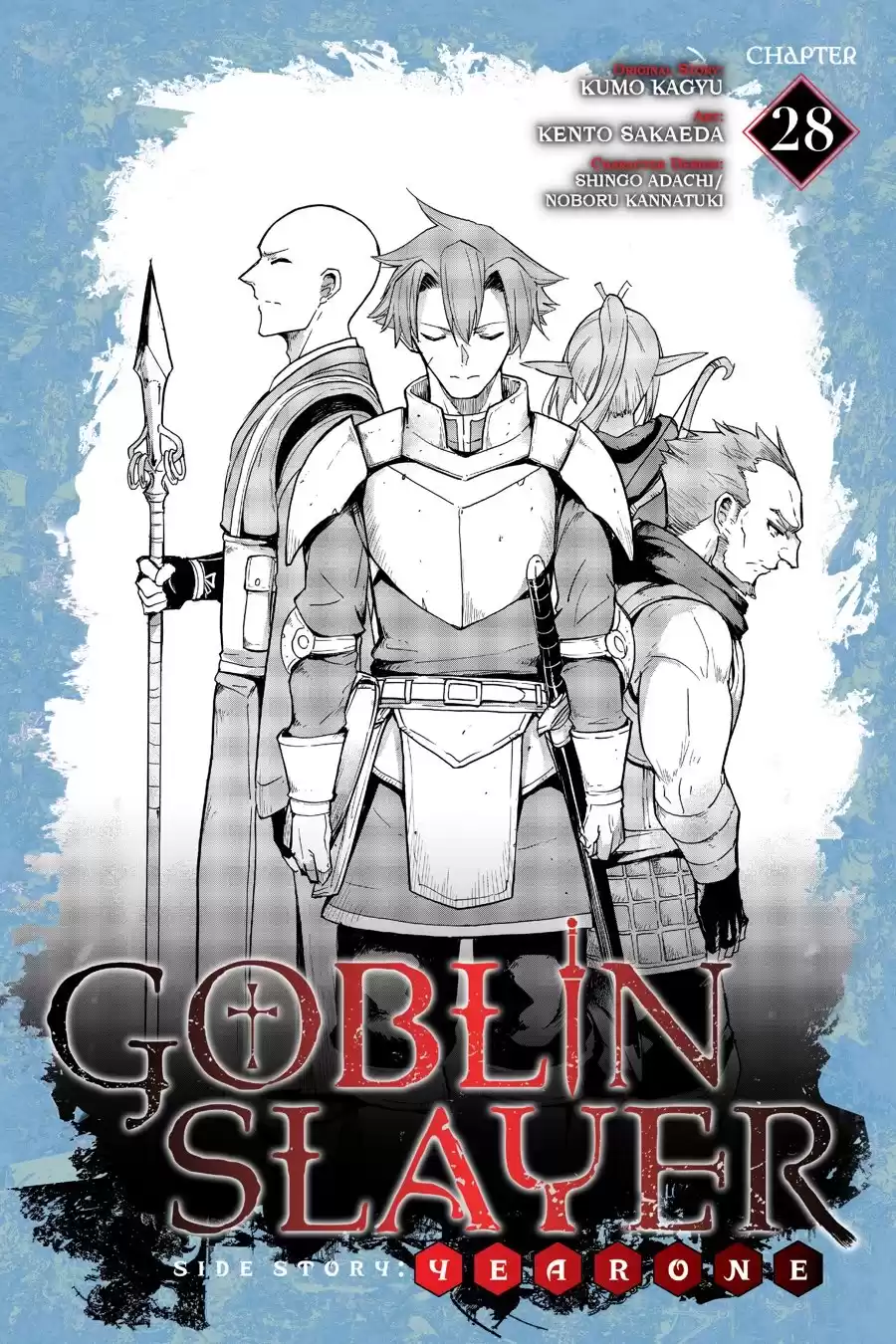 Goblin Slayer: Year One Capitulo 28 página 2