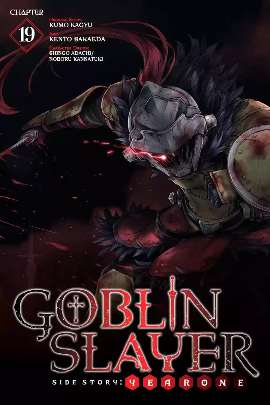 Goblin Slayer: Year One Capitulo 19 página 2