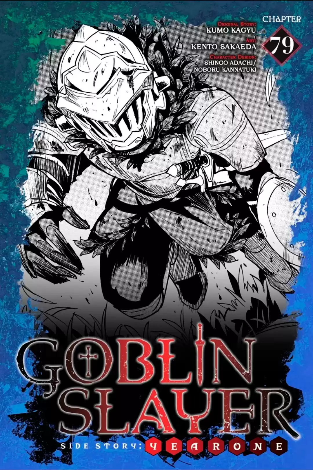 Goblin Slayer: Year One Capitulo 79 página 2