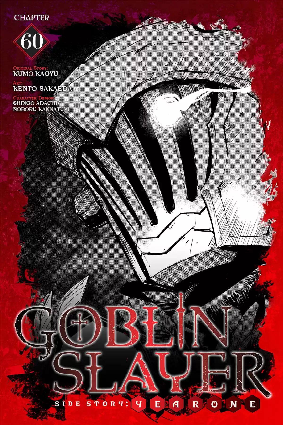 Goblin Slayer: Year One Capitulo 60 página 2