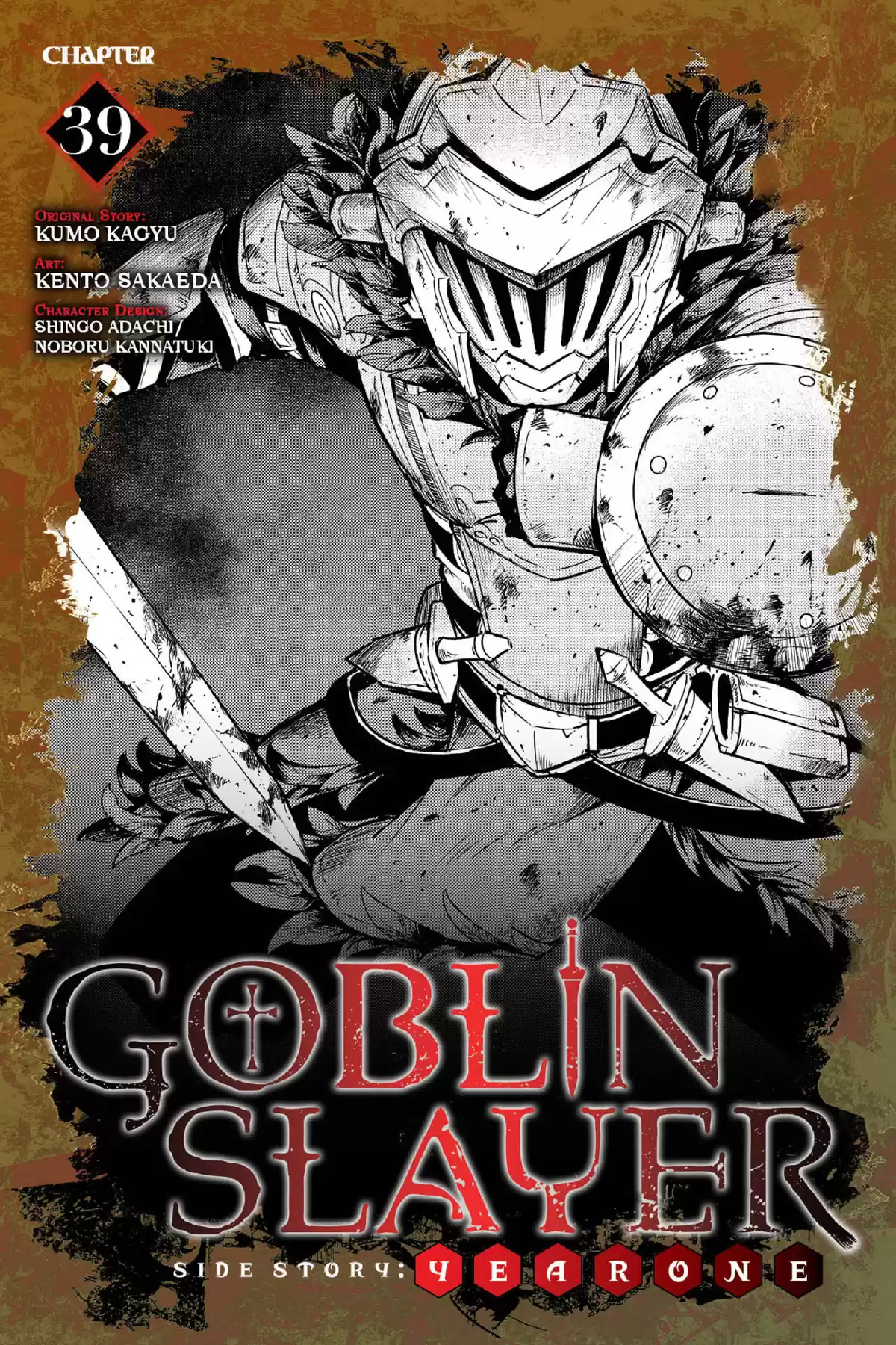 Goblin Slayer: Year One Capitulo 39 página 2