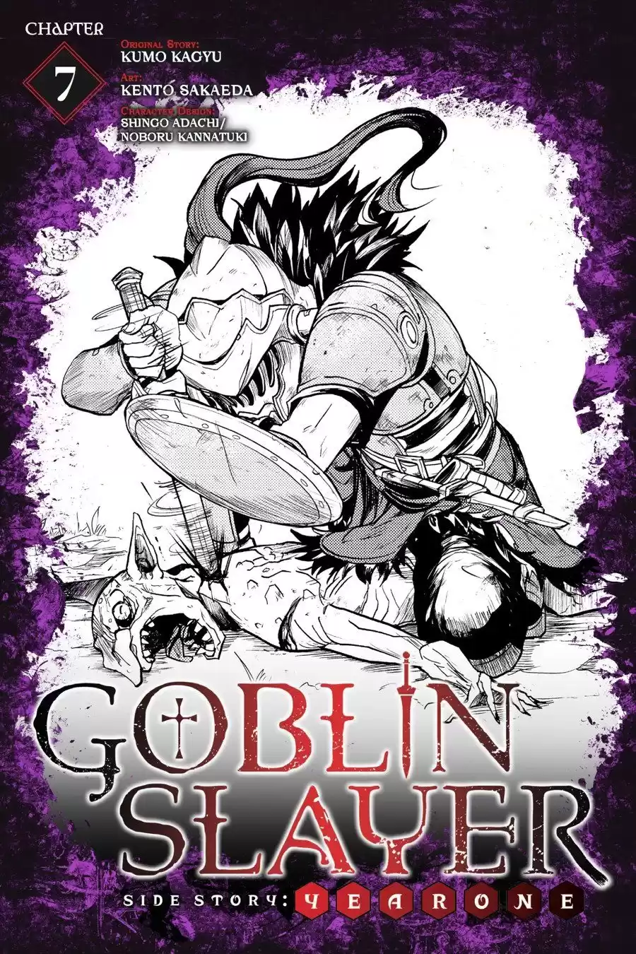 Goblin Slayer: Year One Capitulo 7 página 2