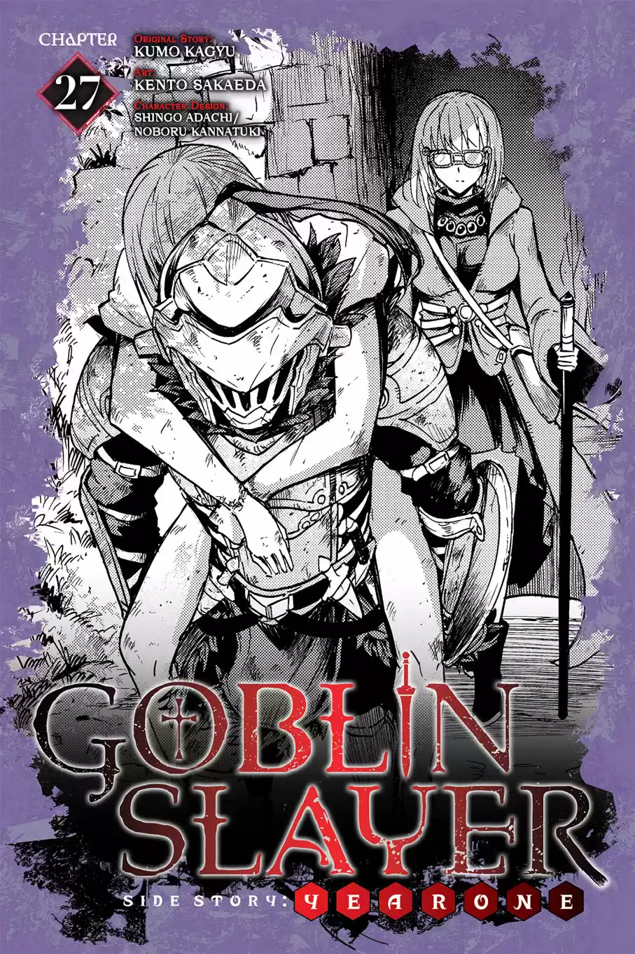 Goblin Slayer: Year One Capitulo 27 página 2