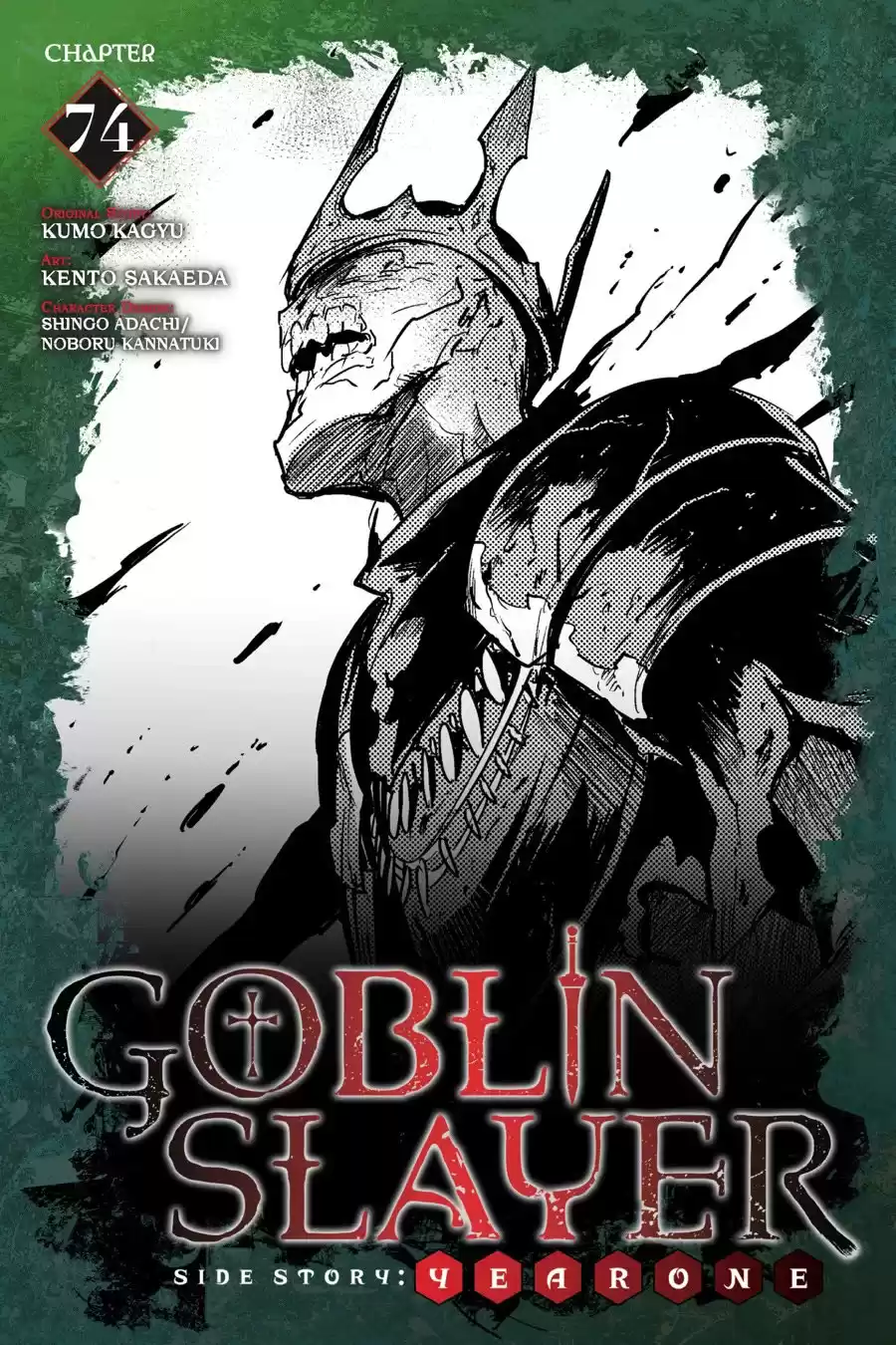 Goblin Slayer: Year One Capitulo 74 página 2