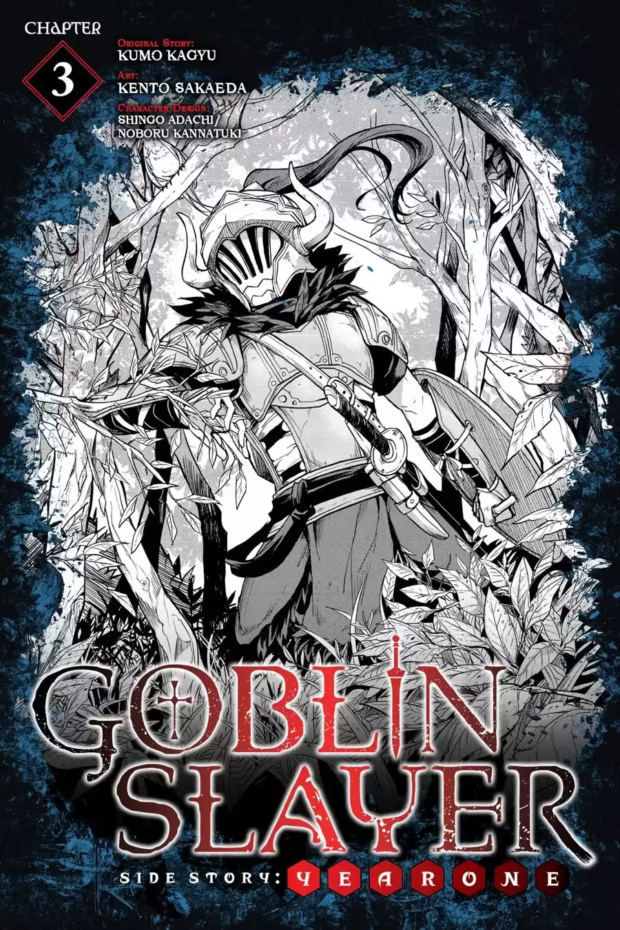 Goblin Slayer: Year One Capitulo 3 página 2