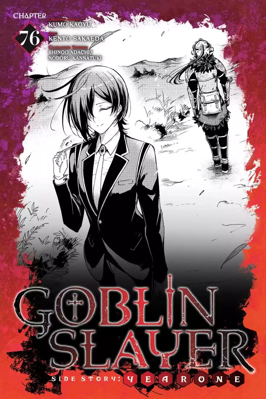 Goblin Slayer: Year One Capitulo 76 página 2