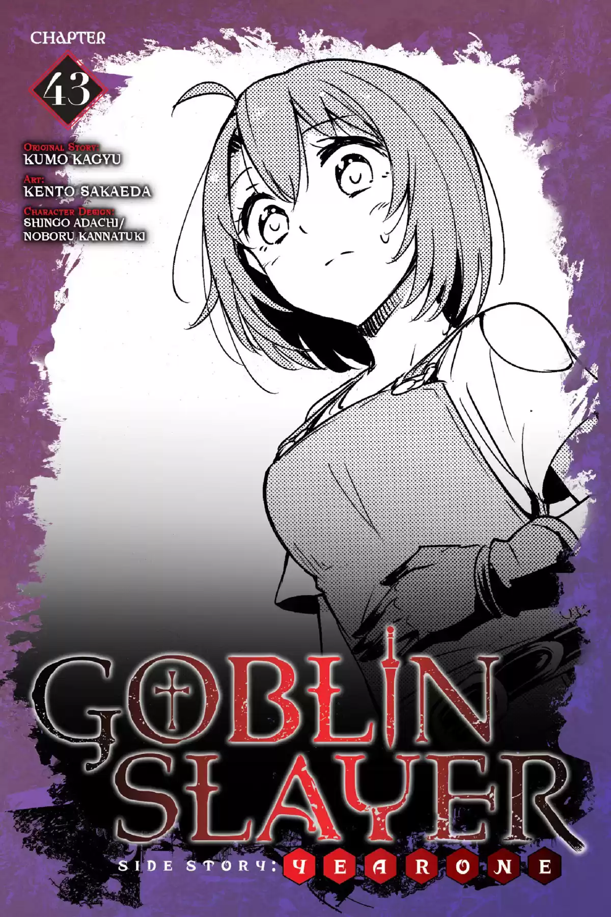 Goblin Slayer: Year One Capitulo 43 página 2