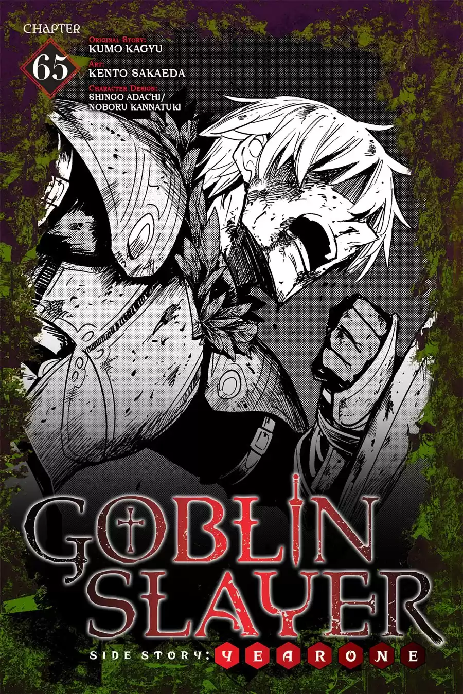 Goblin Slayer: Year One Capitulo 65 página 3