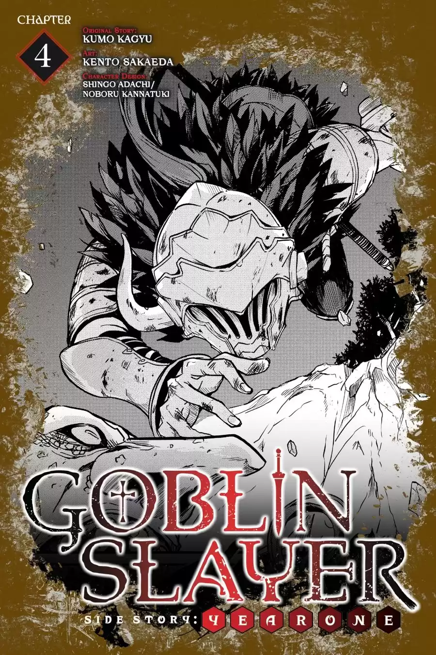 Goblin Slayer: Year One Capitulo 4 página 2