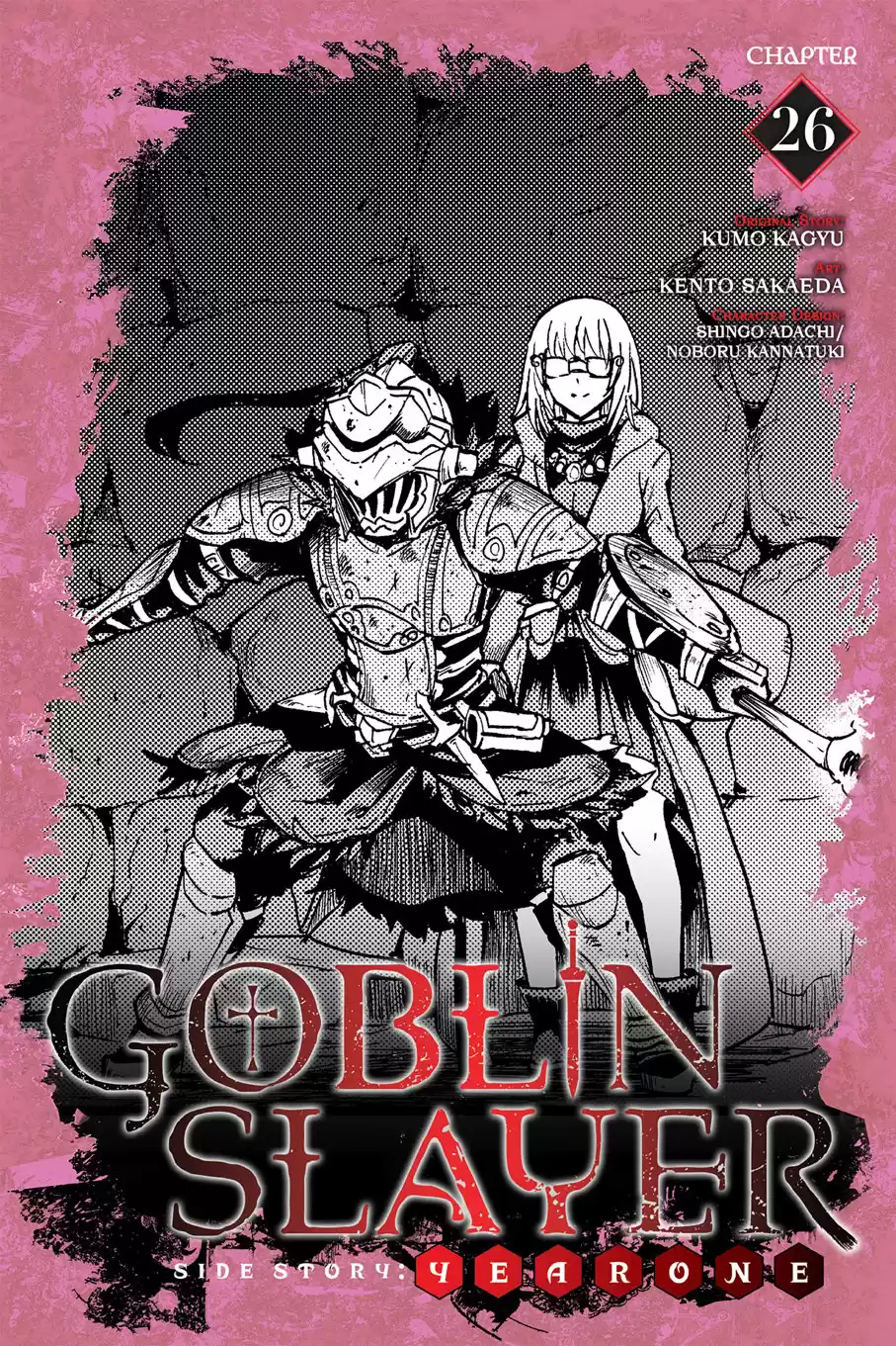 Goblin Slayer: Year One Capitulo 26 página 2