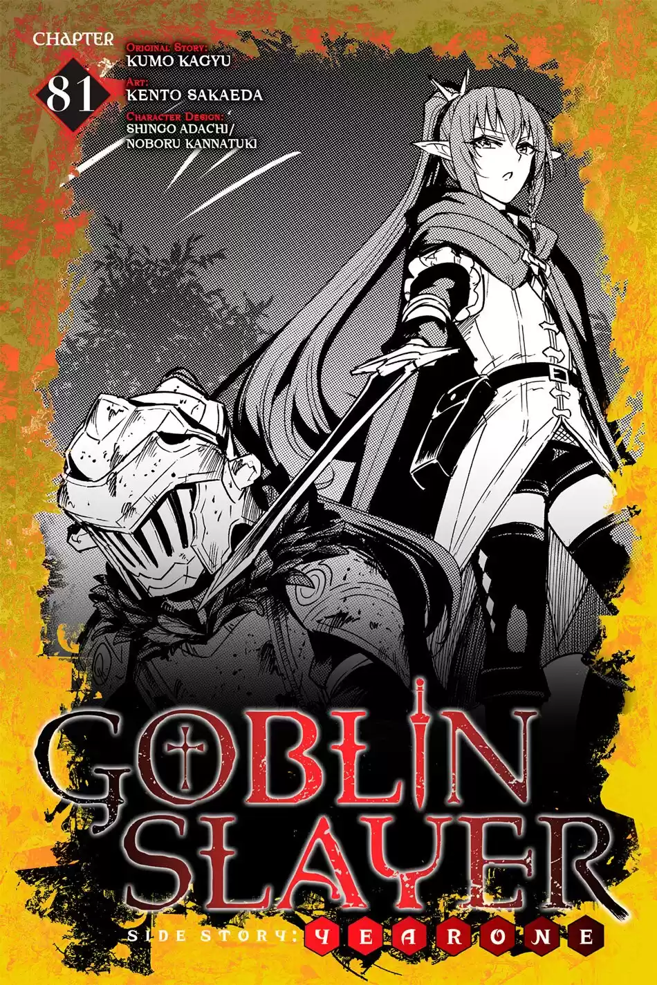 Goblin Slayer: Year One Capitulo 81 página 2