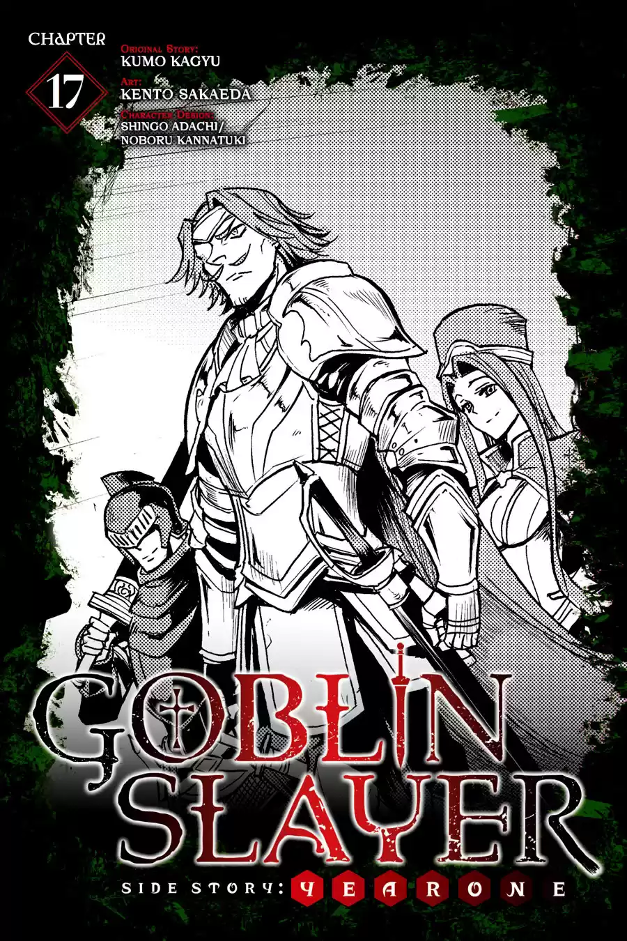 Goblin Slayer: Year One Capitulo 17 página 2