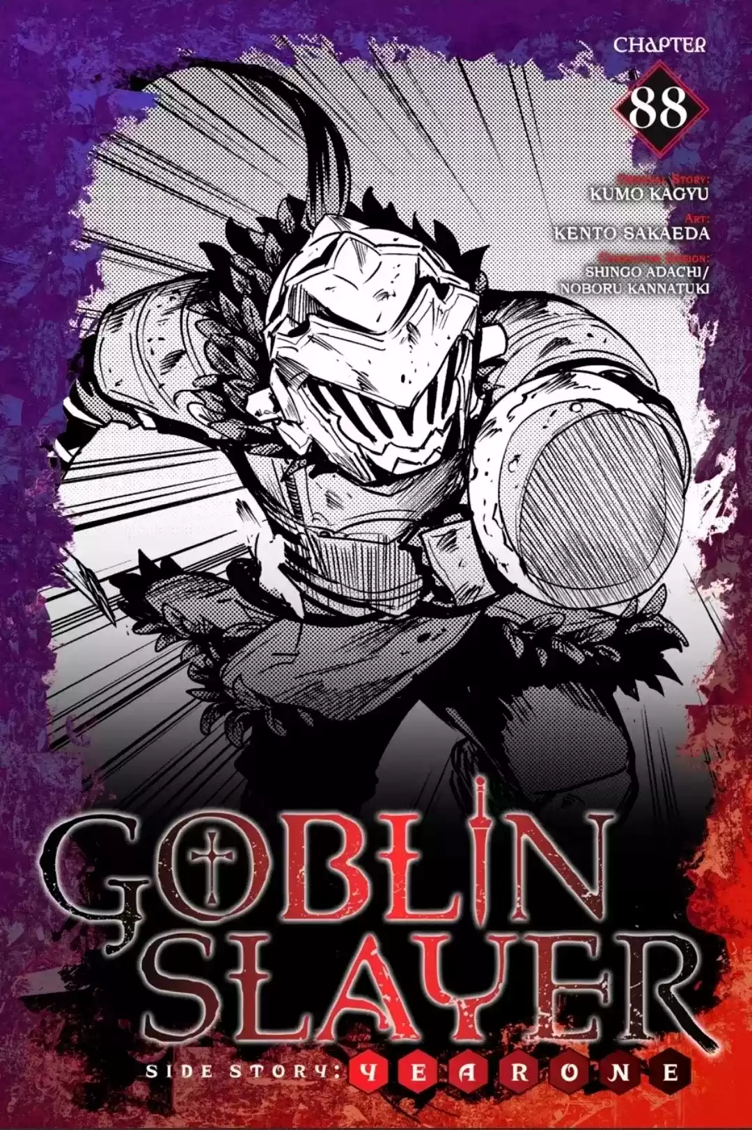 Goblin Slayer: Year One Capitulo 88 página 2